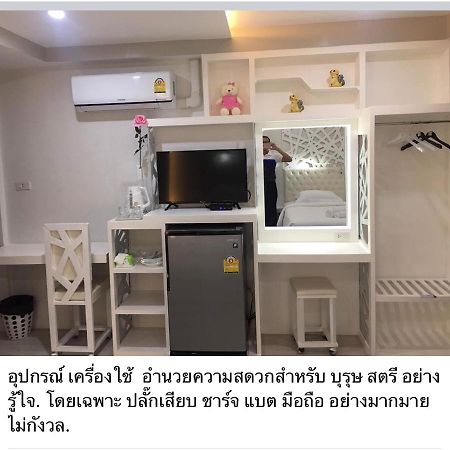 ฟ้าใส ฮัท แอนด์รีสอร์ท Fasai hut&resort Ban Ko  ภายนอก รูปภาพ