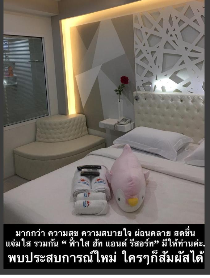 ฟ้าใส ฮัท แอนด์รีสอร์ท Fasai hut&resort Ban Ko  ภายนอก รูปภาพ